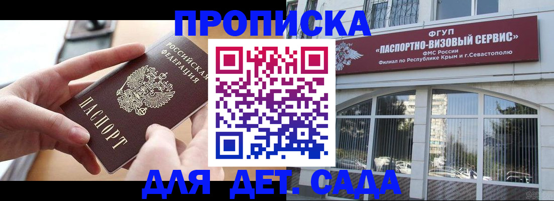 временная регистрация собственник в Нюрбе