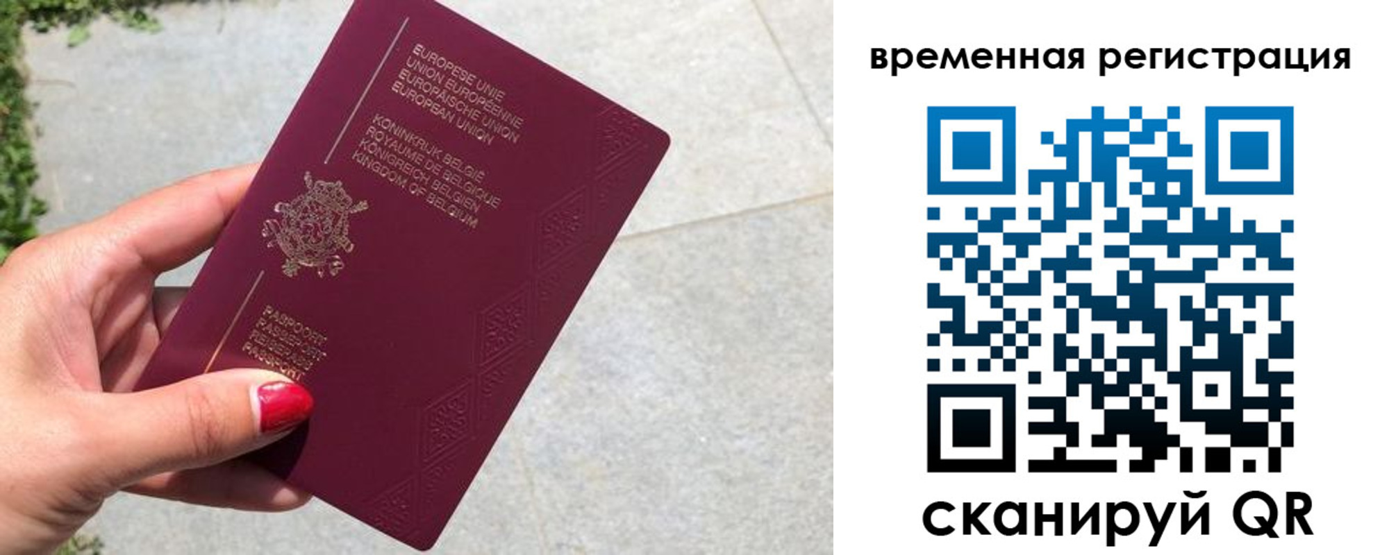 пропишу в квартире в Нюрбе